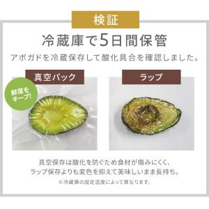 ＼数量限定 おまけ付/ 真空パック器 家庭用 ...の詳細画像5