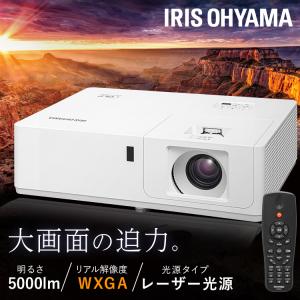 ミドルラインプロジェクター IP-EW500W アイリスオーヤマ 安心延長保証対象｜irisplaza