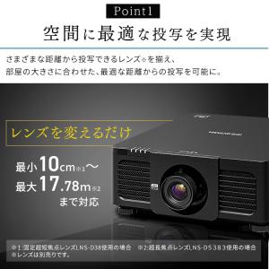 ハイエンドプロジェクター IP-DU1000B...の詳細画像3