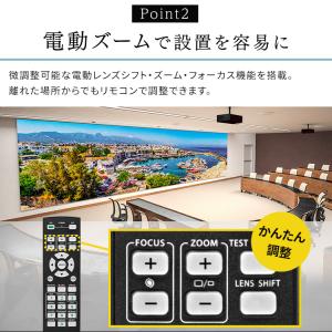 ハイエンドプロジェクター IP-DU1000B...の詳細画像5