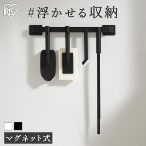 お風呂掃除 掃除用品 掃除用具 ブラシ スポンジ 柄付き アイリスオーヤマ お風呂 バスルーム 浴室 掃除 清掃 マグネット式 お風呂掃除5点セット SSE-5BA