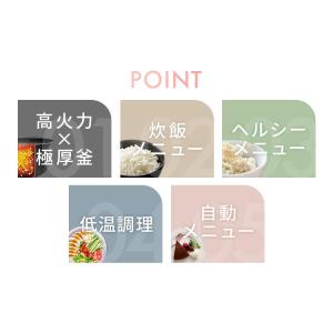 炊飯器 3合炊き 一人暮らし用 3合 アイリス...の詳細画像4