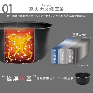 炊飯器 3合炊き 一人暮らし用 3合 アイリス...の詳細画像5