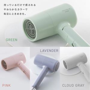 ドライヤー 1200w 大風量 マイナスイオン...の詳細画像2