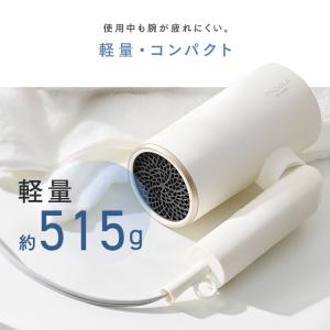 ドライヤー 大風量 低温 速乾 軽量 マイナス...の詳細画像5