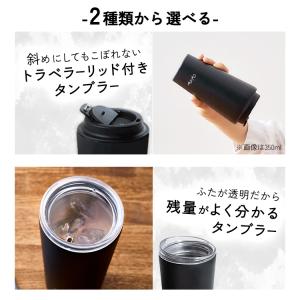タンブラー 蓋付き 水筒 470mL おしゃれ...の詳細画像1