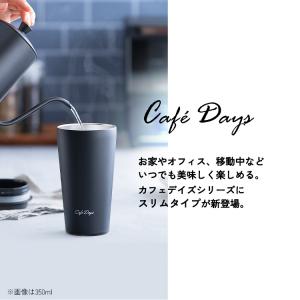 タンブラー 蓋付き 水筒 470mL おしゃれ...の詳細画像2
