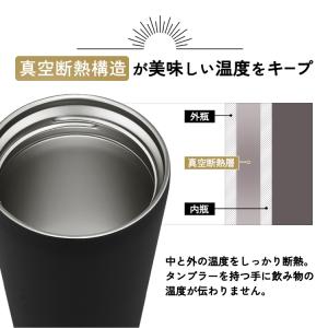 タンブラー 蓋付き 水筒 470mL おしゃれ...の詳細画像4