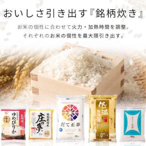炊飯器 3合炊き 一人暮らし用 アイリスオーヤ...の詳細画像5