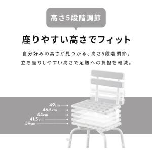シャワーチェア お風呂椅子 風呂椅子 介護用椅...の詳細画像4