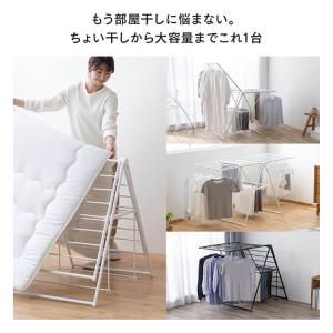 室内物干し 折りたたみ 物干しスタンド 室内 ...の詳細画像1