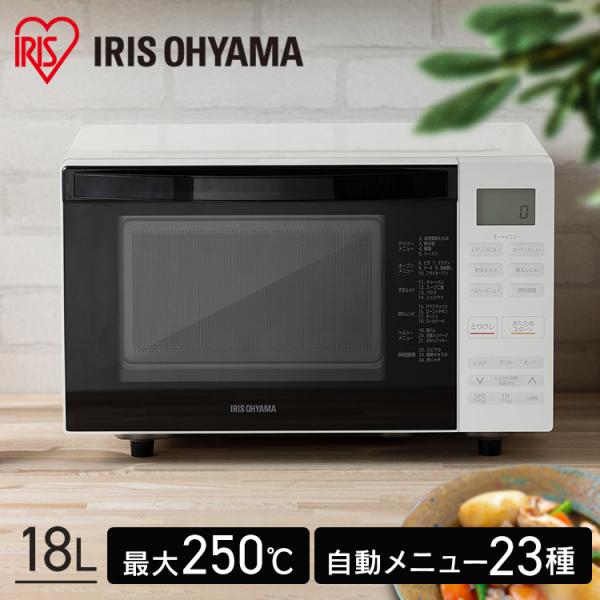 電子レンジ オーブンレンジ フラット アイリスオーヤマ レンジ 18L フラットテーブル オーブン ...