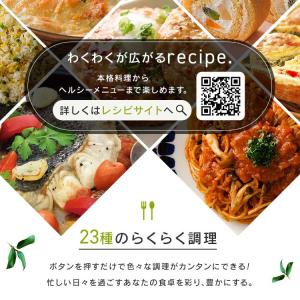 電子レンジ オーブンレンジ フラット アイリス...の詳細画像1