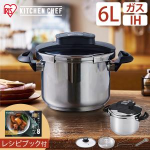 T-fal 圧力鍋 ティファール T-faL エクスペリエンス+ 圧力なべ T-fal 圧力鍋 ティファール T-faL エクスペリエンス+ 圧力なべ