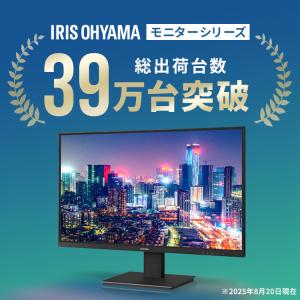 ＼モニター台おまけ付/ モニター 21.5イン...の詳細画像3