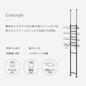 ランドリーラック 突っ張りラック 洗濯機 ラッ...の詳細画像1