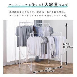 室内物干し 折りたたみ 物干しスタンド 室内 ...の詳細画像2
