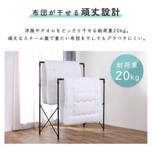 室内物干し 折りたたみ 物干しスタンド 室内 ...の詳細画像4