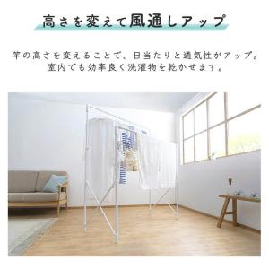 室内物干し 折りたたみ 物干しスタンド 室内 ...の詳細画像5