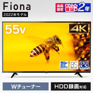 テレビ 50インチ アイリスオーヤマ 4K対応 液晶 テレビ 50型 W