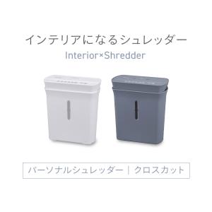 シュレッダー クロスカット テレワーク 家庭用...の詳細画像2