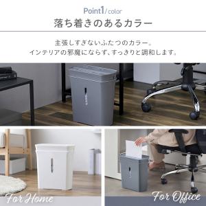 シュレッダー クロスカット テレワーク 家庭用...の詳細画像4