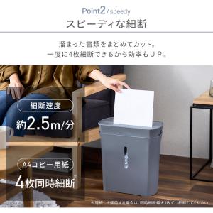 シュレッダー クロスカット テレワーク 家庭用...の詳細画像5