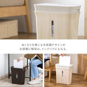 シュレッダー クロスカット テレワーク 家庭用...の詳細画像3