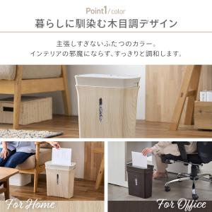 シュレッダー クロスカット テレワーク 家庭用...の詳細画像4