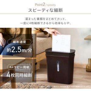 シュレッダー クロスカット テレワーク 家庭用...の詳細画像5