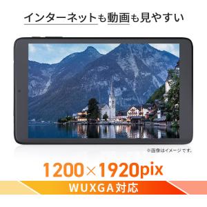 タブレット 8インチ アイリスオーヤマ wi-...の詳細画像1