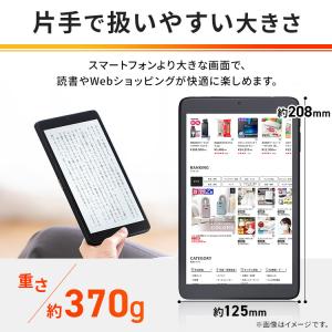 タブレット 8インチ アイリスオーヤマ wi-...の詳細画像2