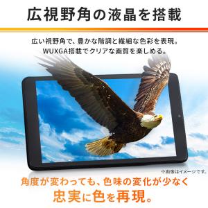 タブレット 8インチ アイリスオーヤマ wi-...の詳細画像4