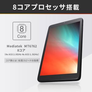タブレット 8インチ アイリスオーヤマ wi-...の詳細画像5