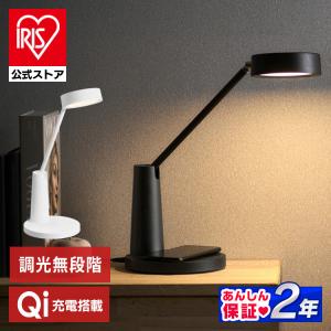 LEDライト LEDデスクライトC3652D WHホワイト (玄関先お渡し商品