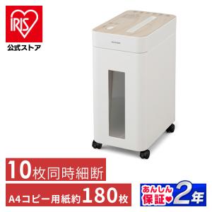 IRIS OHYAMA 中古未使用品 シュレッダー アイリスオーヤマ 超