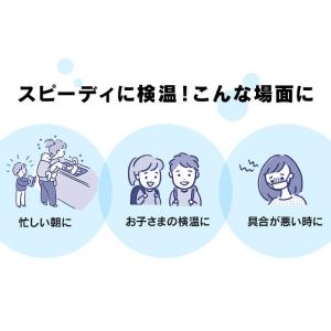 体温計 10秒 予測式 脇下 2年保証 電子体...の詳細画像4