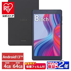 タブレット 本体 タブレットpc wi-fi 端末 8インチ wi-fiモデル 64gb 4gb コンパクト 軽量 持ち運び LUCA tablet 1920×1200 アイリスオーヤマ TM082M4N2-B｜アイリスプラザ Yahoo!店