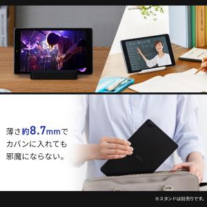 (数量限定保護フィルムプレゼント!) タブレッ...の詳細画像2