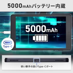 (数量限定保護フィルムプレゼント!) タブレッ...の詳細画像5