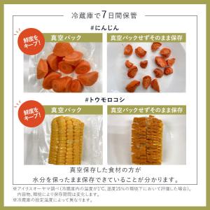 ＼数量限定 おまけ付/ フードシーラー ロール...の詳細画像5