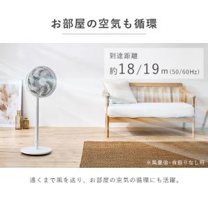 扇風機 小型 アイリスオーヤマ リビング扇風機...の詳細画像3