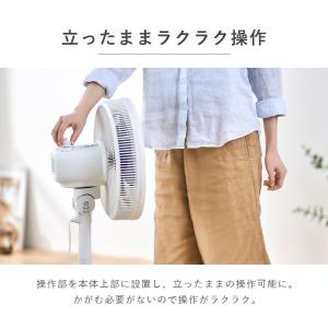 扇風機 小型 アイリスオーヤマ リビング扇風機...の詳細画像4