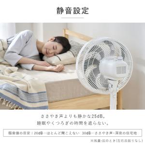 扇風機 小型 アイリスオーヤマ リビング扇風機...の詳細画像5