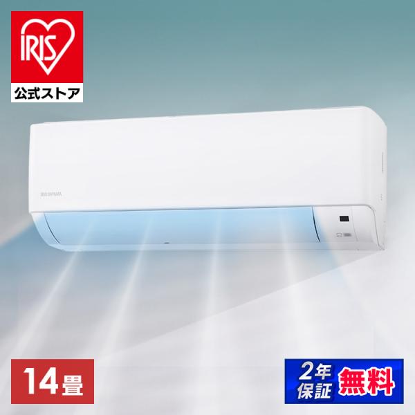 エアコン 14畳 単品 アイリスオーヤマ ルームエアコン クーラー 4.0kw スタンダード シンプ...