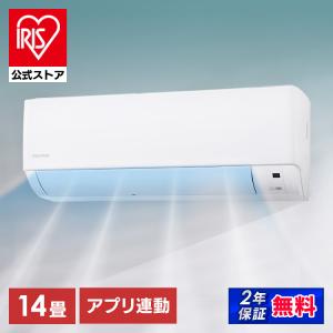 エアコン 14畳 工事無し ルームエアコン 4.0kW Wi-Fi 冷房 クーラー 暖房 送風 音声...