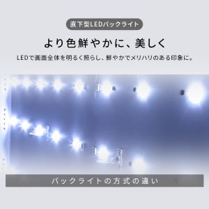 テレビ 液晶テレビ 32v 型 tv スマート...の詳細画像3
