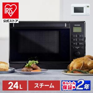 送料無料！即日発送可能！日立 オーブンレンジ MRO-F5BE 18L 24年製 日立 MRO-F5BE3-K オーブンレンジ e angle select ブラック