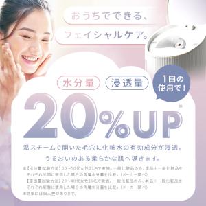フェイススチーマー 美顔器 クレンジング 顔 ...の詳細画像4