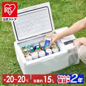 充電式ポータブル冷蔵冷凍庫15L IPD-B2A-W ホワイト アイリスオーヤマ